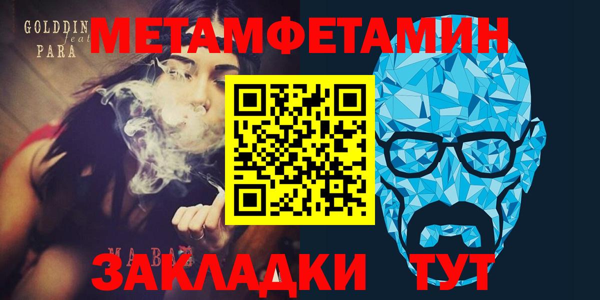 АМФ Розовый  Вход с VPN  Советская Гавань 
