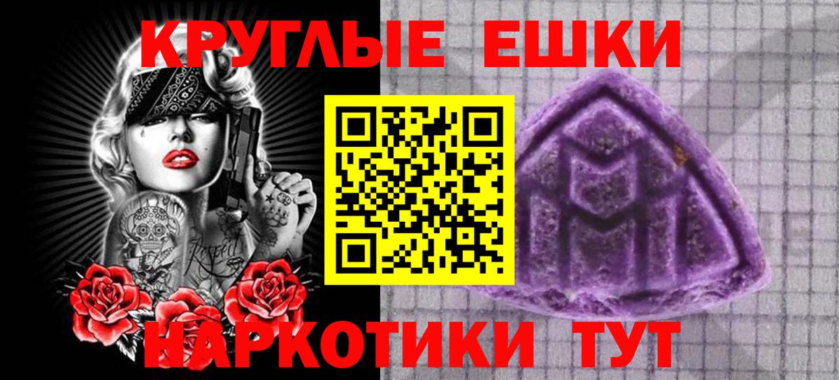 Советская Гавань  Ecstasy  Вход с VPN  ЭКСТАЗИ 250 мг  hydra как войти  Экстази XTC 
