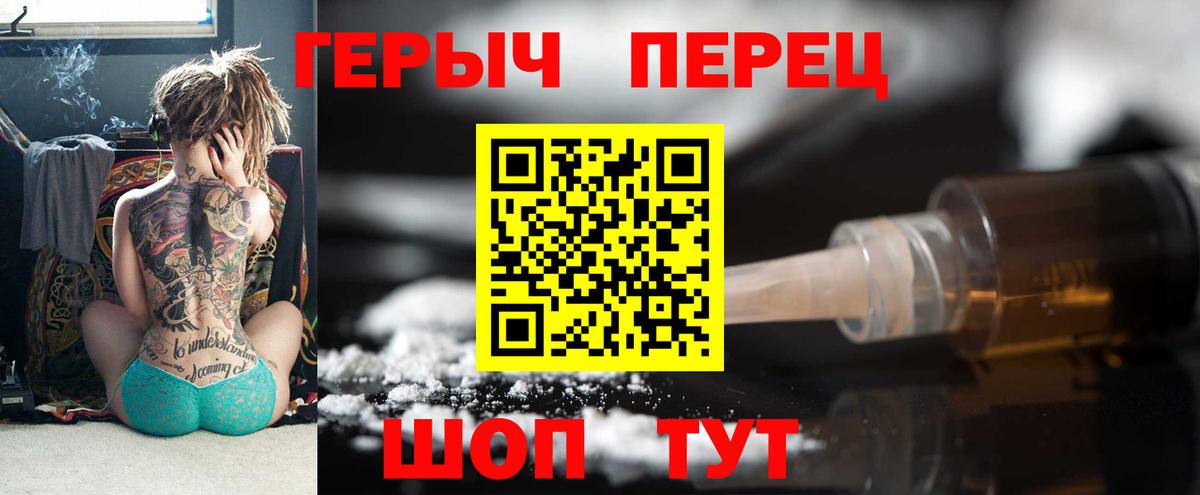 Героин афганец Советская Гавань