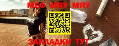 кристаллы Мариинск