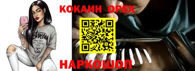 дмт Малгобек