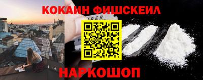 кристаллы Мариинск