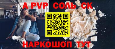 кристаллы Мариинск