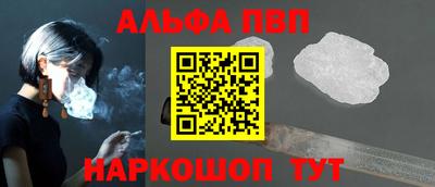 кристаллы Мариинск