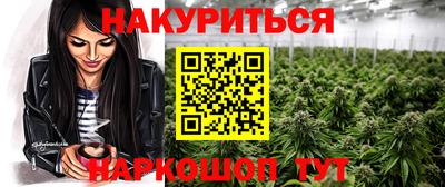 кристаллы Мариинск