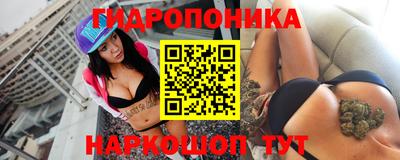 кристаллы Мариинск