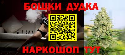 дмт Малгобек