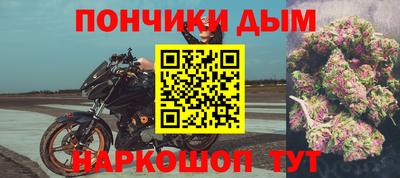 дмт Малгобек