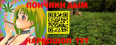 кристаллы Мариинск