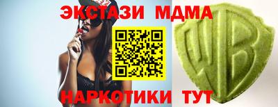 дмт Малгобек