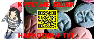 кристаллы Мариинск