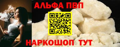 кристаллы Мариинск