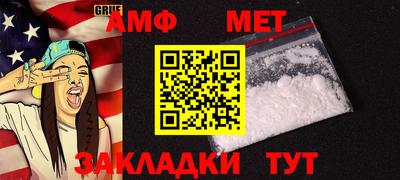 кристаллы Мариинск