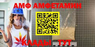 дмт Малгобек