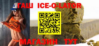 кристаллы Мариинск