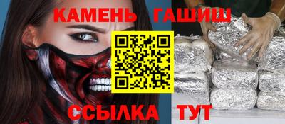 дмт Малгобек