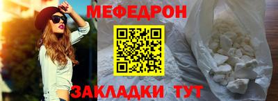 дмт Малгобек