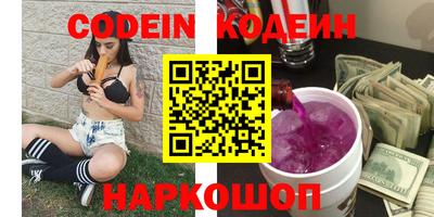 кристаллы Мариинск