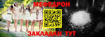 кристаллы Мариинск