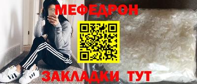 кристаллы Мариинск