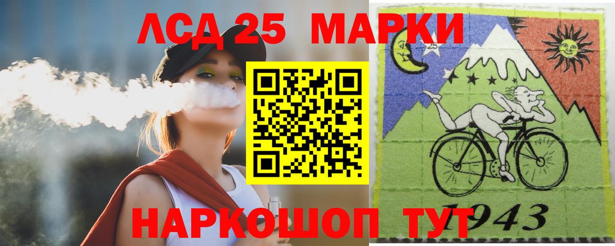 Лсд 25 экстази кислота  Вход с VPN  Лсд 25 экстази  Лсд 25 экстази кислота  Советская Гавань 