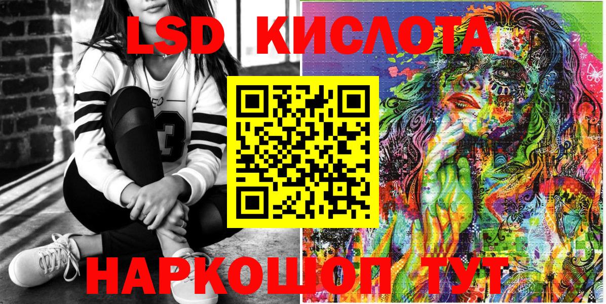 Советская Гавань  Марки 25I-NBOMe 1,8мг  Марки N-bome  Вход с VPN 