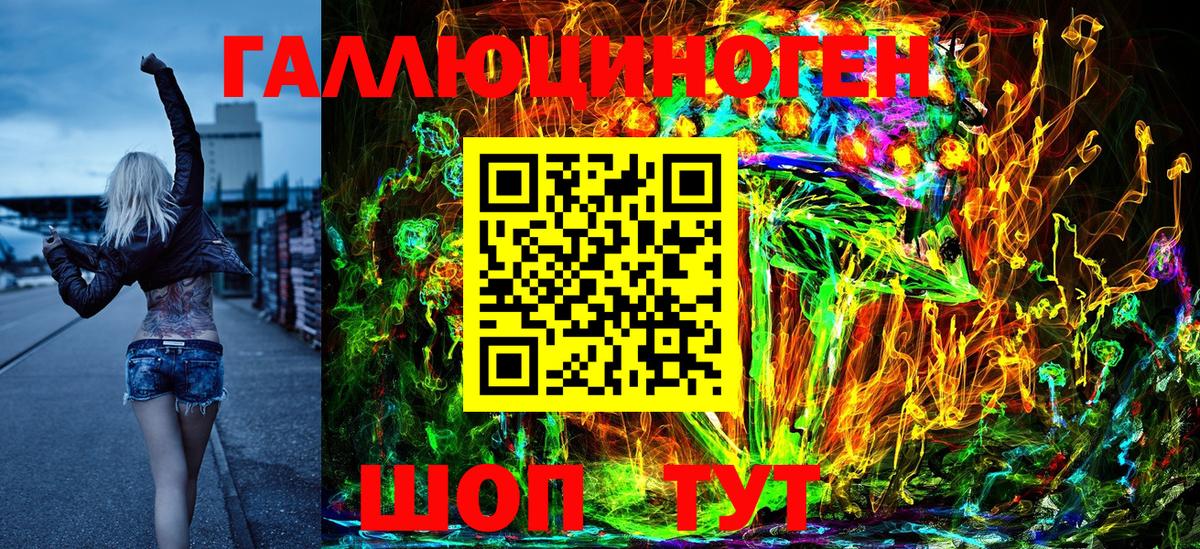 Галлюциногенные грибы MAGIC MUSHROOMS Советская Гавань