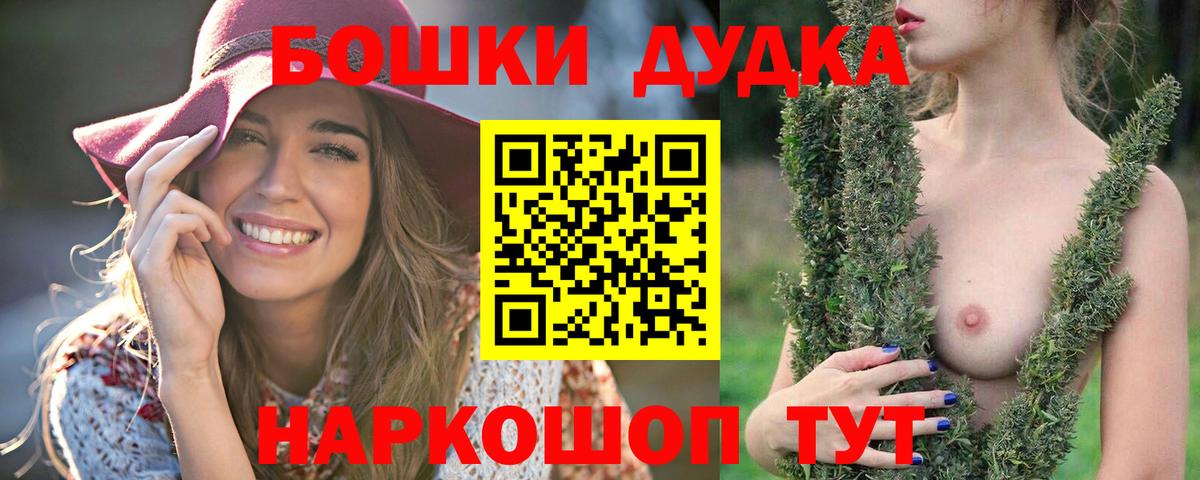 Марихуана Amnesia  Вход с VPN  Каннабис конопля  Каннабис Ganja  Советская Гавань 